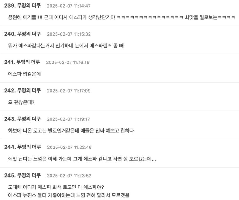 Screenshot 2025-02-07 at 2.21.54 PM